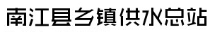 ĴϽhl(xing)(zhn)ˮվ